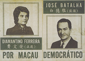 Cartaz da ADIM da campanha eleitoral de 1975