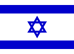 Portugal-Israel | Celebra&#231;&#227;o do Rosh Hashan&#225; – o Ano Novo judaico | 13 de setembro de 2023