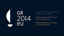 2014-01-26_27 Reuni&#227;o de Presidentes de Comiss&#245;es de Assuntos Europeus com vista &#224; prepara&#231;&#227;o da LI COSAC - Atenas