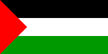 Portugal-Palestina | Sess&#227;o de encerramento de atividades | 28 de fevereiro de 2018 | Funda&#231;&#227;o Jos&#233; Saramago